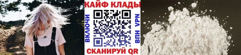 Наркошоп купить ГАШИШ  Alpha PVP  МЕФ  Канабис  Копейск