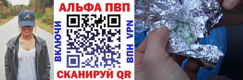 Alpha PVP крисы CK Копейск