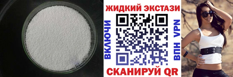 Купить закладки  Копейск  Бутират вода 