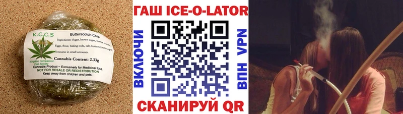 Купить где  Копейск  Еда ТГК марихуана 