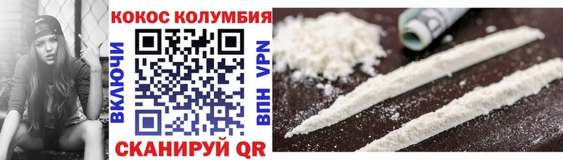 Купить где  Копейск  Cocaine 98% 