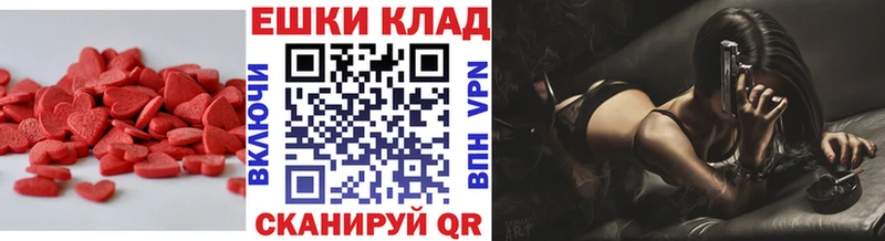 Купить где  Копейск  ЭКСТАЗИ бентли 