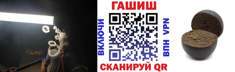 Гашиш hashish  Купить  Копейск 