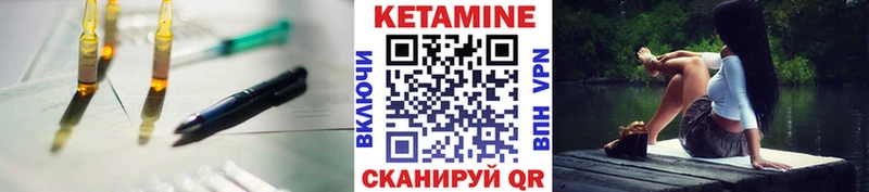 Купить  Копейск  КЕТАМИН ketamine 