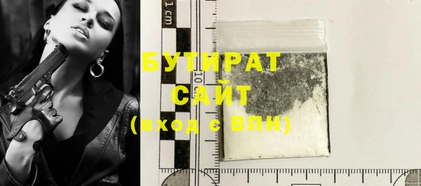 мяу мяу мука Ельня