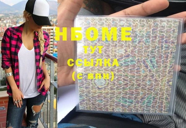 мяу мяу мука Ельня