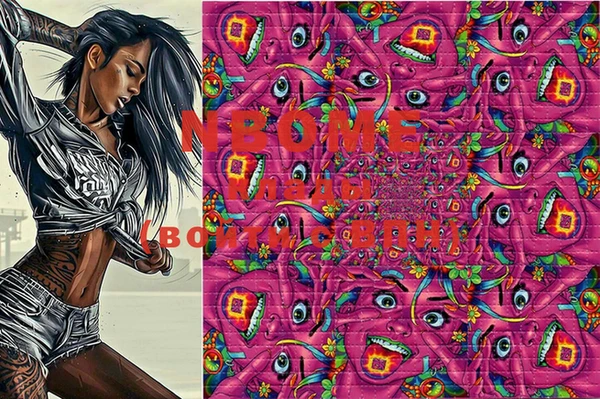 марки nbome Елизово