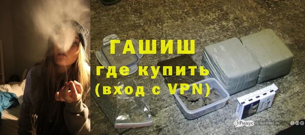 марки nbome Елизово