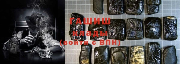 марки nbome Елизово