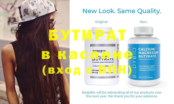 мяу мяу мука Ельня