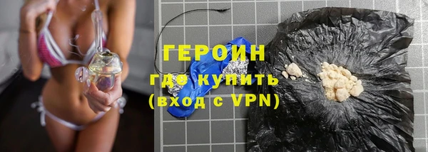 марки nbome Елизово