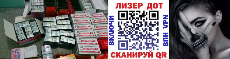 Лсд 25 экстази ecstasy  Купить где  Копейск 