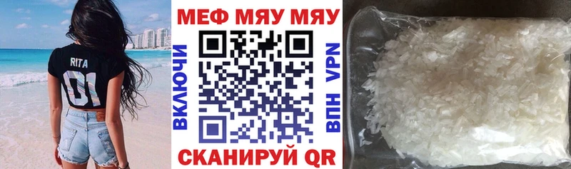 Купить закладки  Копейск  Меф кристаллы 