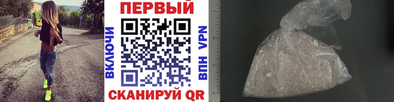 Купить закладки  Копейск  МЕТАМФЕТАМИН кристалл 