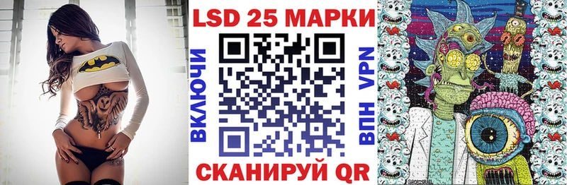 Купить где  Копейск  Марки 25I-NBOMe 1,8мг 